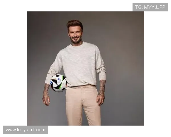 英格兰传奇贝克汉姆再掀足坛热议