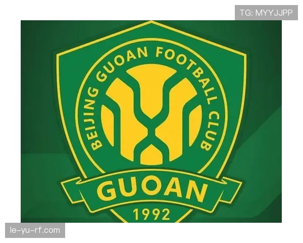 北京国安归化球员计划遇阻，转型之路面临新挑战与竞争力考验