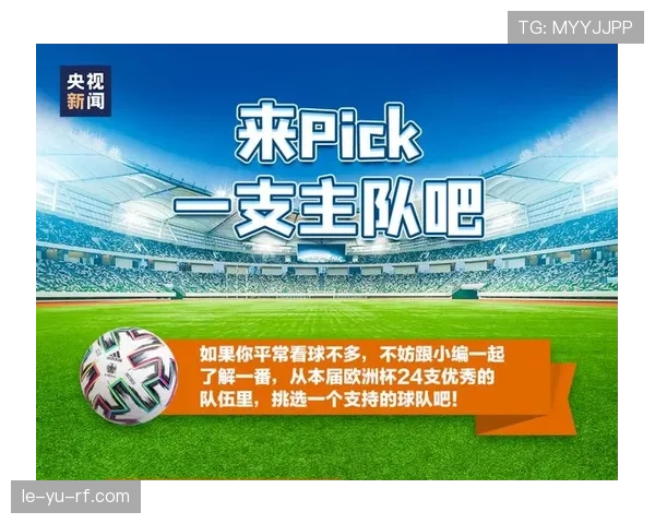 中超观赛指南：轻松购票攻略助你畅享足球盛宴