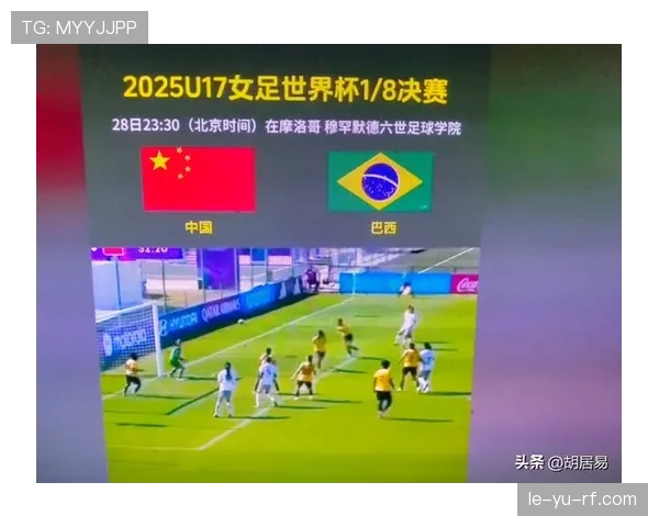 世界杯淘汰赛开赛时间回顾：首轮比赛日期与地点整理
